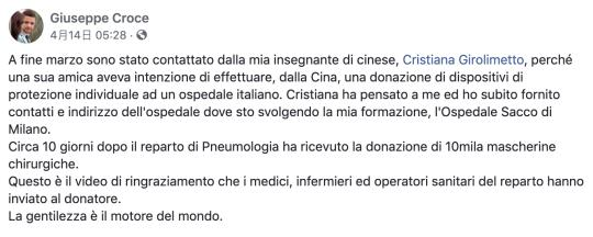 意大利医护人员录中文视频 连说22句“谢谢”致谢中国捐助者