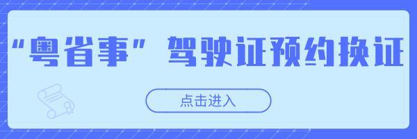 速查！你的这些常用证件都有有效期，逾期不办后果很严重