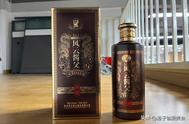 北京一县级酒厂，20年前曾破产倒闭，如今5000块难买一瓶，太传奇