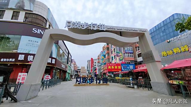 青岛莱西，一座青岛烟台之间的小县城，房价6000，你来过吗？