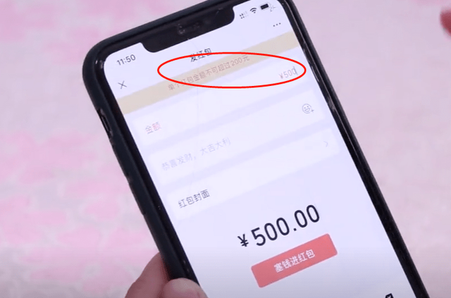 微信红包怎么退回？分享一个小窍门，两步将微信红包退回给好友
