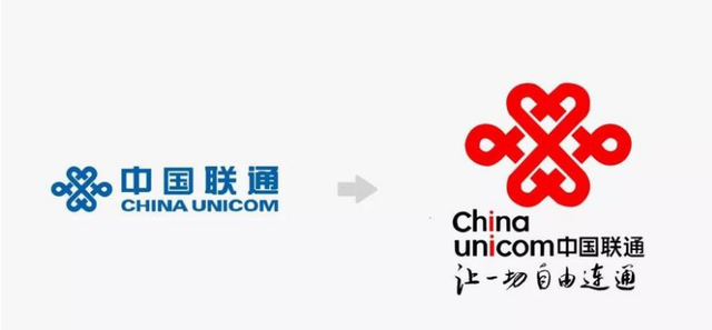 中国联通港股公司更换新LOGO 历史上换过多次 每次有啥变化？