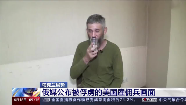 美国被俘雇佣兵倒苦水，警告别来乌克兰送死，拜登两句话点评