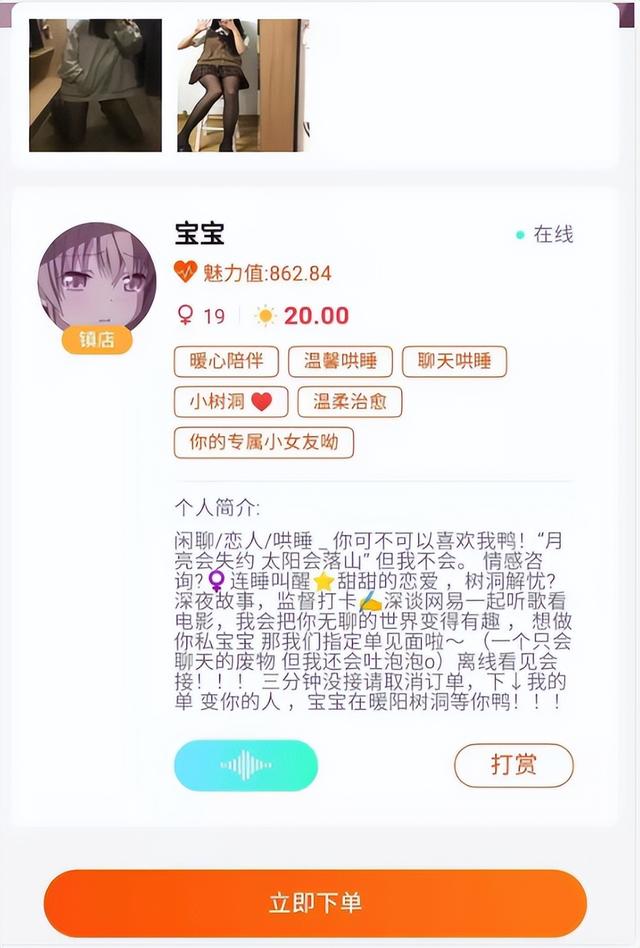 “10块随便摸，50块让你蹭！”女生舞厅大尺度视频曝光