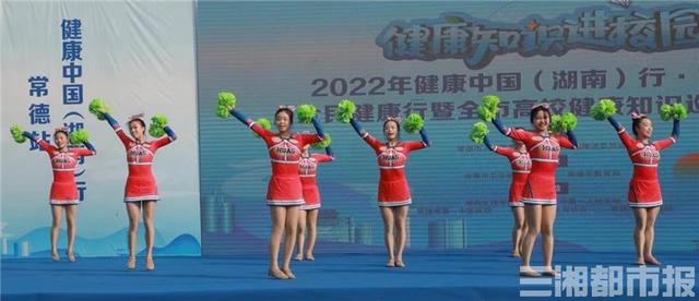 树立“健康第一”理念，2023年健康中国行常德站健康知识巡讲启动