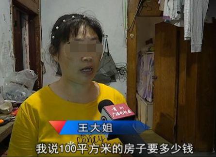 世纪城百平米房子只要 8 万？！男子利用这种套路，骗走女子血汗钱 ......