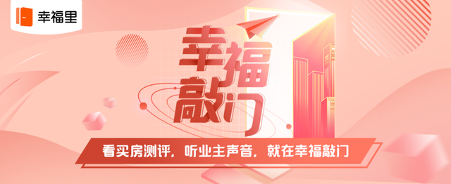 浦东新区川沙再出刚需神盘，总价不足307万，鑫龙佳苑踩盘