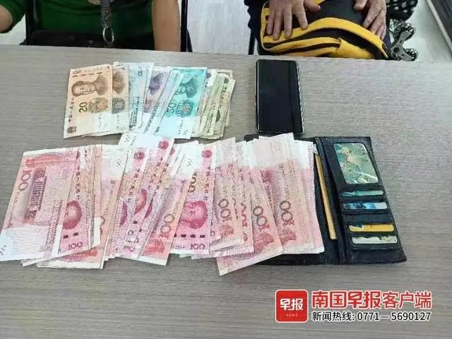 早新闻丨提醒！南宁公积金又有新变化，还房贷需注意……