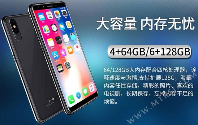 Xapple聆韵小苹果X9手机上市，报价超1000元，全面屏设计！