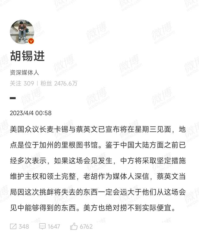 对岸和美国将失去很多！半年后胡锡进再预测台海 金灿荣留言力挺