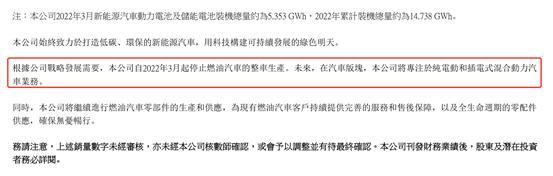 比亚迪重磅宣布：停产燃油车！网友炸了……新能源汽车时代彻底来了？