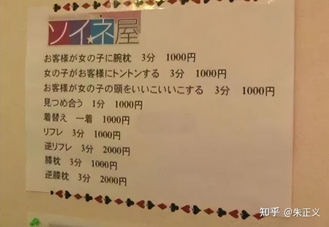 “10块随便摸，50块让你蹭！”女生舞厅大尺度视频曝光