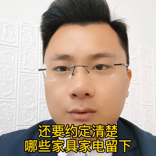 二手房最详细的交易流程！#一个敢说真话的房产人