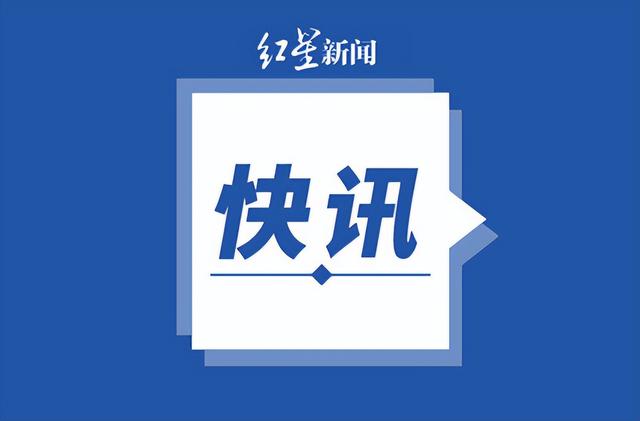 美国联邦法官下令暂停纽约州部分新枪支限制令