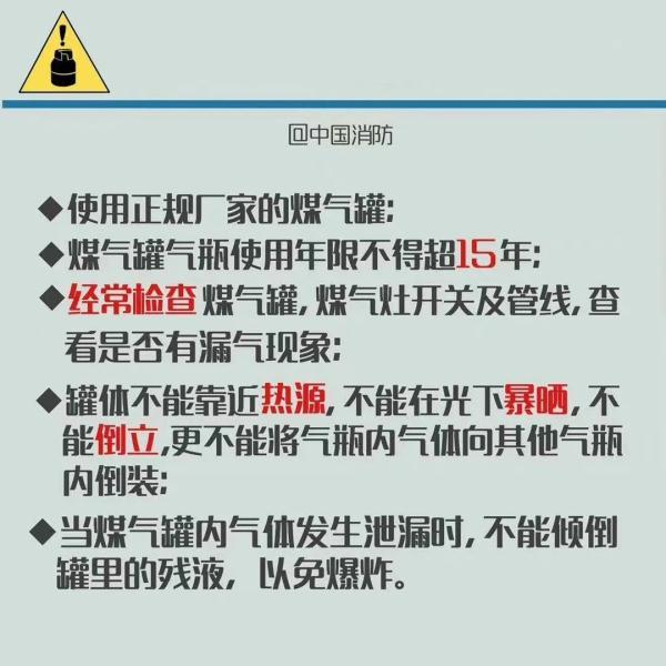 痛心！印度一婚礼现场发生煤气罐爆炸 致5死50伤