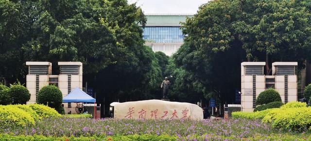 如果合并广东省人民医院，南方医科大学能否逆袭“双一流”？