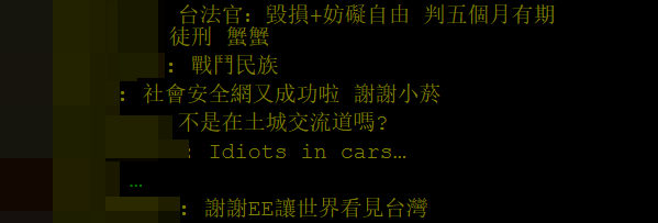 台混混持棒球棍当街砸车，视频火到美国后遭网民讽刺：另类“台湾之光”？