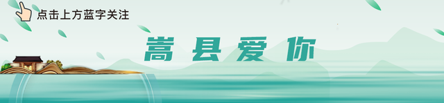 2023嵩县乡村运营资源发布（五）——白河镇