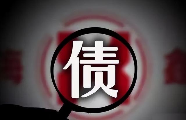 中国负债最多四大银行，负债高达80万亿，银行因此会破产吗？