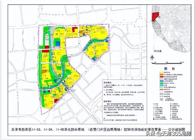 好消息！西青环内地块又出新变化！降容积率、取消限价房……