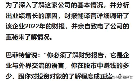 A股天然气龙一,销量全国占比超70%,拥有LNG运输能力,股价拦腰斩断