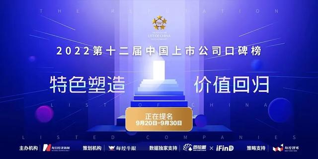 为购房者减负！这个城市拟推“商贷转公积金”，贷款55万元可省6万元利息