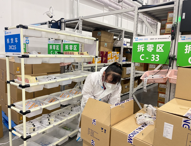 北京市成立医药物资应急保障专班，加速紧缺药品流转