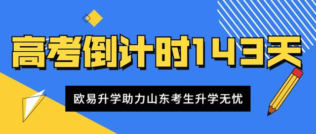 2023年综合评价招生报名已开始！需要准备哪些报名材料？一文了解