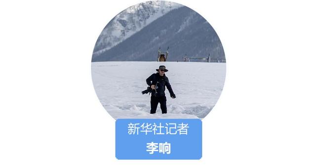 我在现场·照片背后的故事丨现在出发！开启两万里“山海之约”