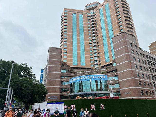 如果合并广东省人民医院，南方医科大学能否逆袭“双一流”？