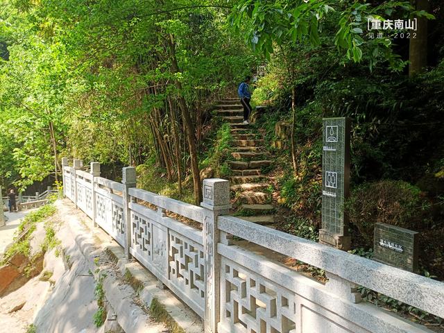 重庆南山登山入门攻略：清水溪步道