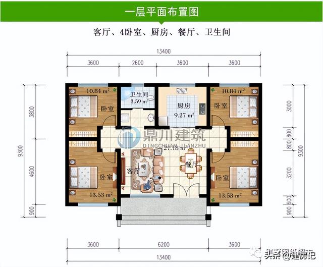 农村人盖养老房还是一层好，4款一层图纸，外观精致，舒适省钱