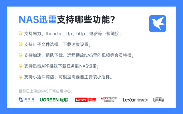 除了QQ影音，那些大厂还推出过哪些良心软件？