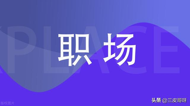 事业编制和行政编制最大的区别是什么？