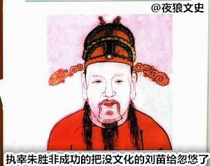 赵构不能生育被迫将皇位让于太祖后人，全是两位鲁莽的武将惹的祸