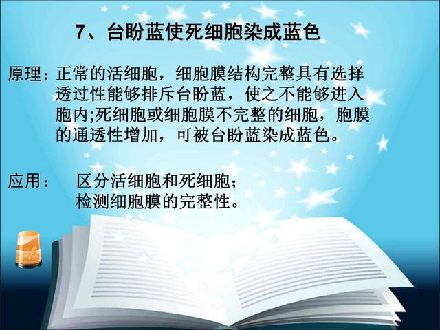 高中生物，所有颜色反应总结，十六张表帮你搞定，轻松拿分