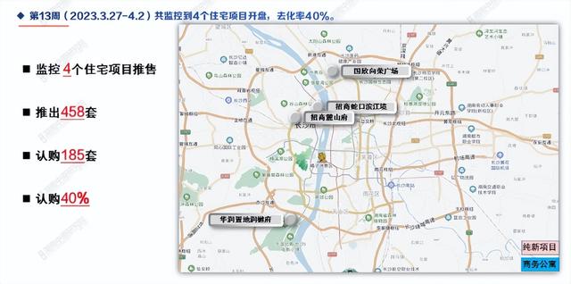 上周长沙新房成交量大涨92% 省府纯新盘首登一周新房成交榜榜首