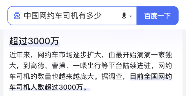 真·无人驾驶网约车来了！起步价16块，没有司机