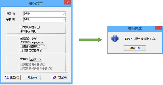 忘了VBA密码咋办？分享两种方法破解VBA的Office工程密码