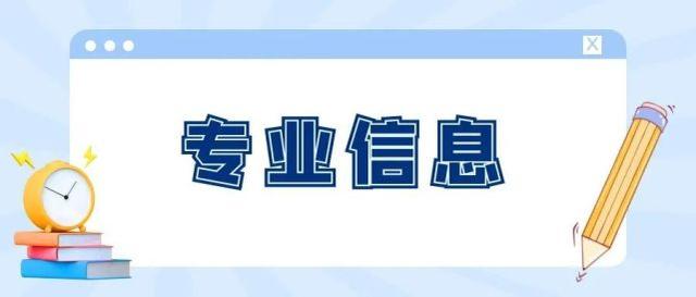 @考生 2023年硕士研究生招生简章注意这“六看”