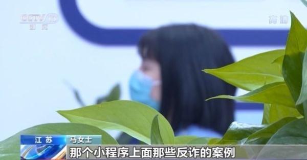 警惕虚拟币投资陷阱！交流群里都是托儿 骗你“没商量”