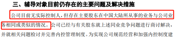 深纺织A拟购恒美光电，偏光片产能将扩三倍，关键股东会成“拦路虎”吗？