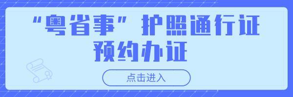 速查！你的这些常用证件都有有效期，逾期不办后果很严重