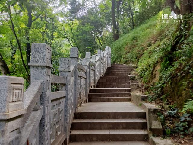 重庆南山登山入门攻略：清水溪步道