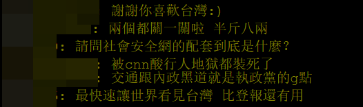 台混混持棒球棍当街砸车，视频火到美国后遭网民讽刺：另类“台湾之光”？