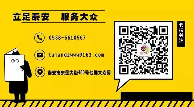 被判有期徒刑五年！山东一村主任疯狂敛财600多万！小村官、大腐败