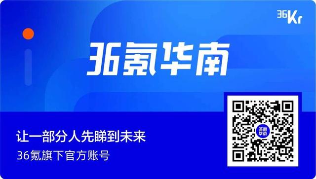 瞄准“先用后付”市场，「Okebeli」 打造“一带一路”出海品牌