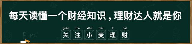 今明两年买房，牢记7字真言：“买新、买中、不买三”，很关键