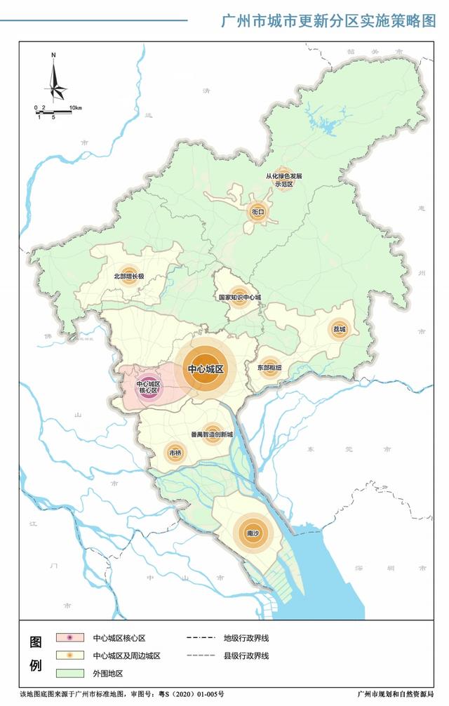 解读｜“南建、北筑、东立、西联、中兴”，广州重塑城市更新圈