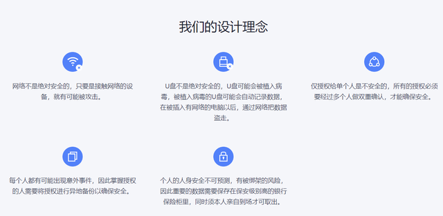 最安全的比特币交易平台有哪些？首推就是OKEx